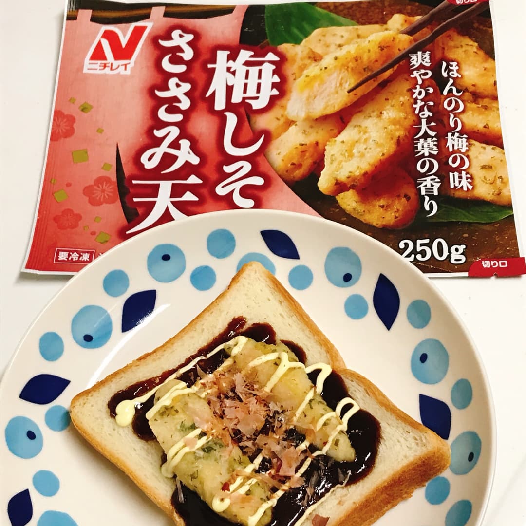 梅しそささみ天お好みパンの完成写真