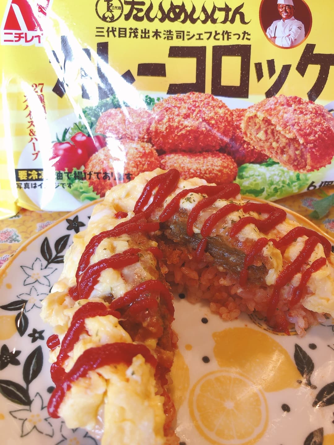 たいめいけんのコロッケオムライスの完成写真
