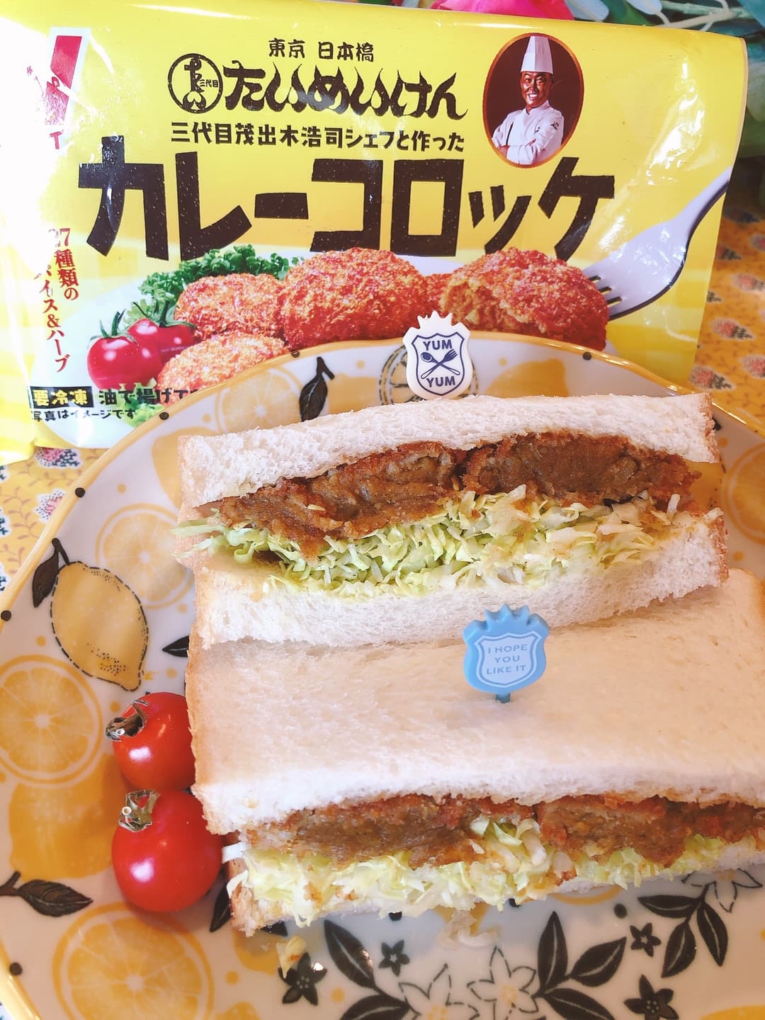 カレーコロッケのサンドイッチの完成写真