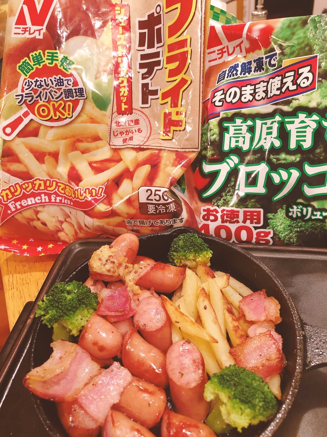冷凍ポテトでジャーマンポテト風の完成写真