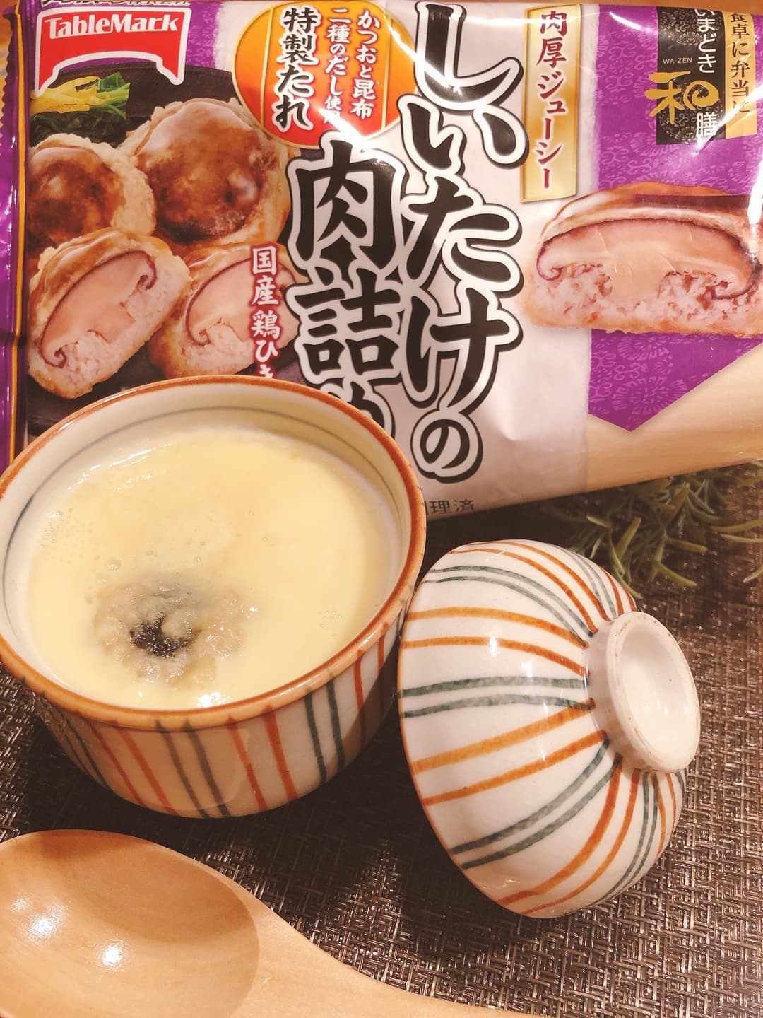 椎茸の旨みタップリ！レンジで茶碗蒸しの完成写真
