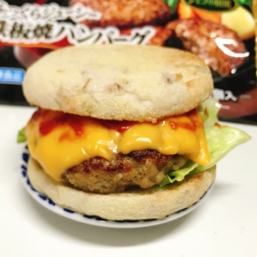 ふっくらジューシーチーズバーガーの完成写真