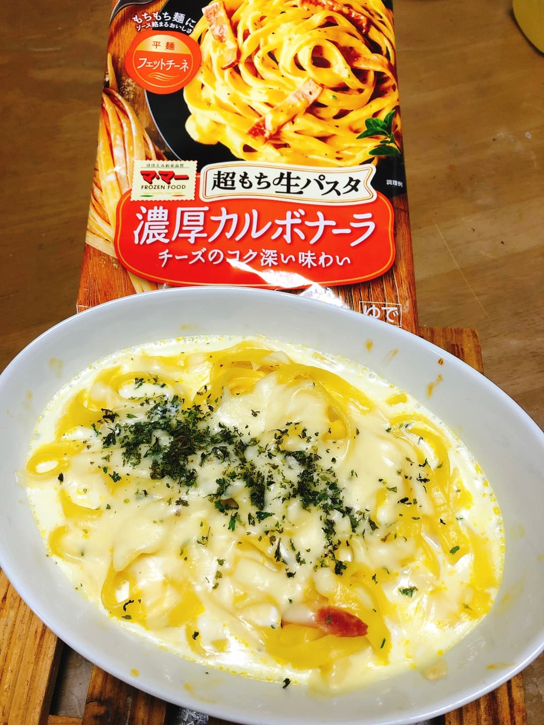 スープパスタの完成写真