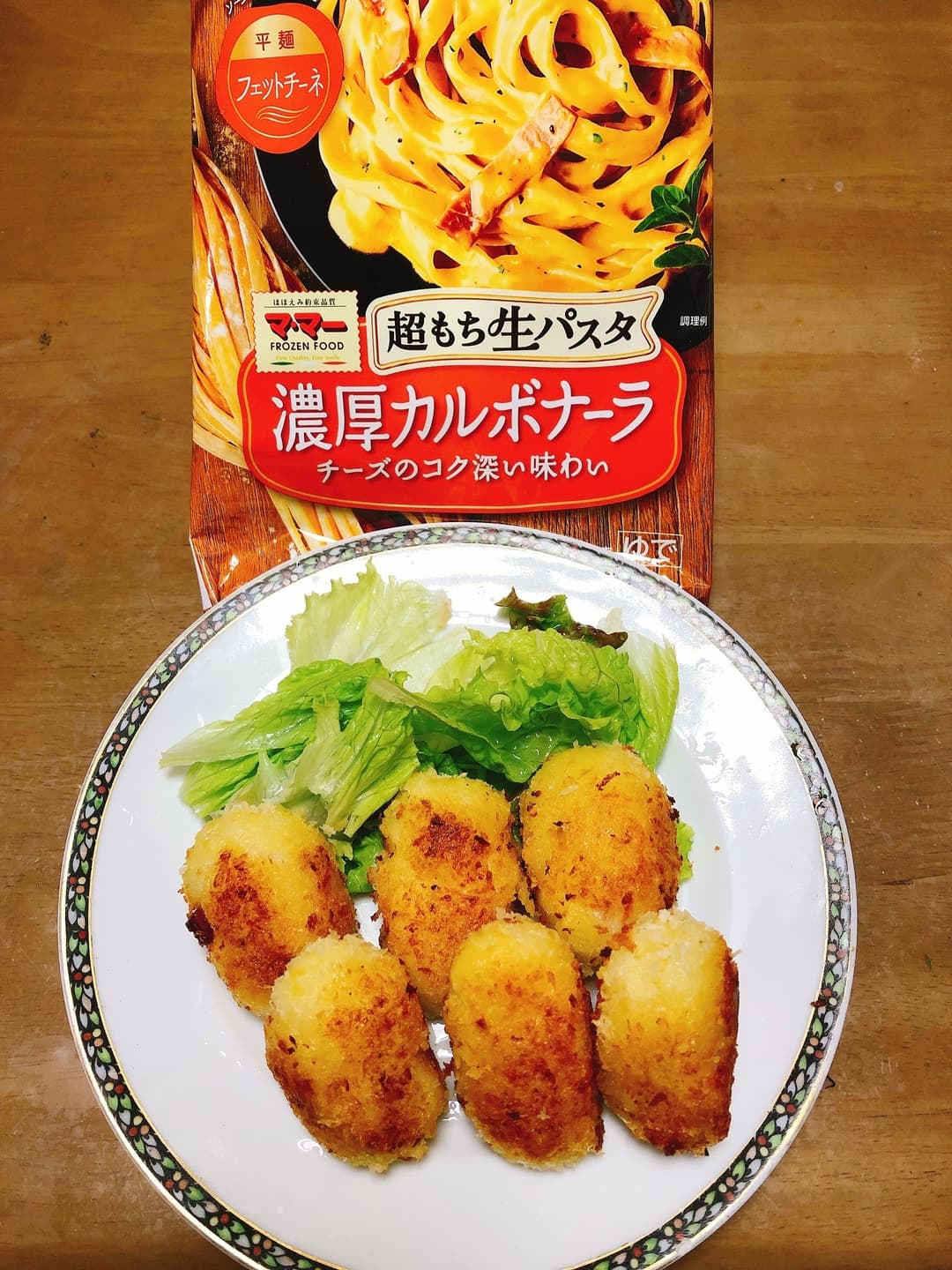 カルボナーラコロッケの完成写真