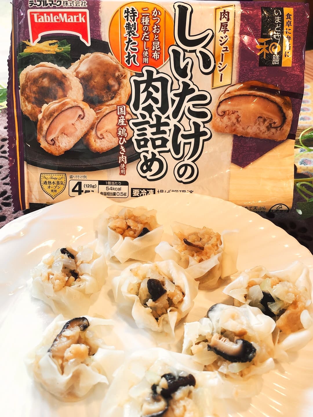 椎茸が美味しい肉焼売の完成写真