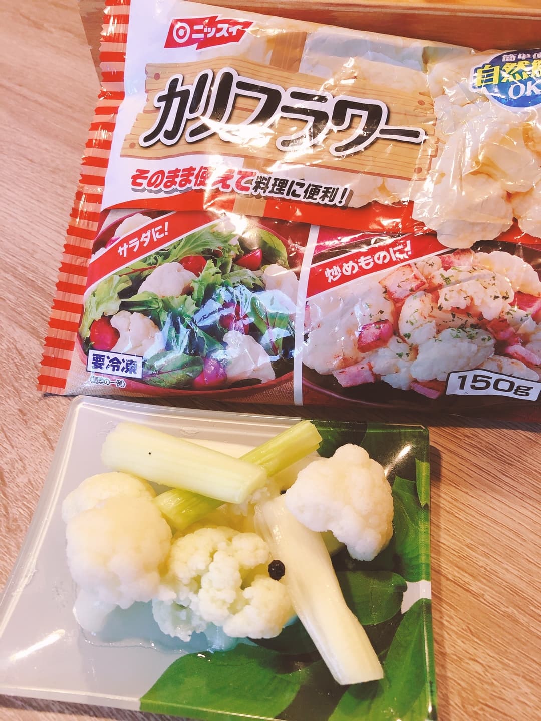 カリフラワーとセロリのピクルスの完成写真
