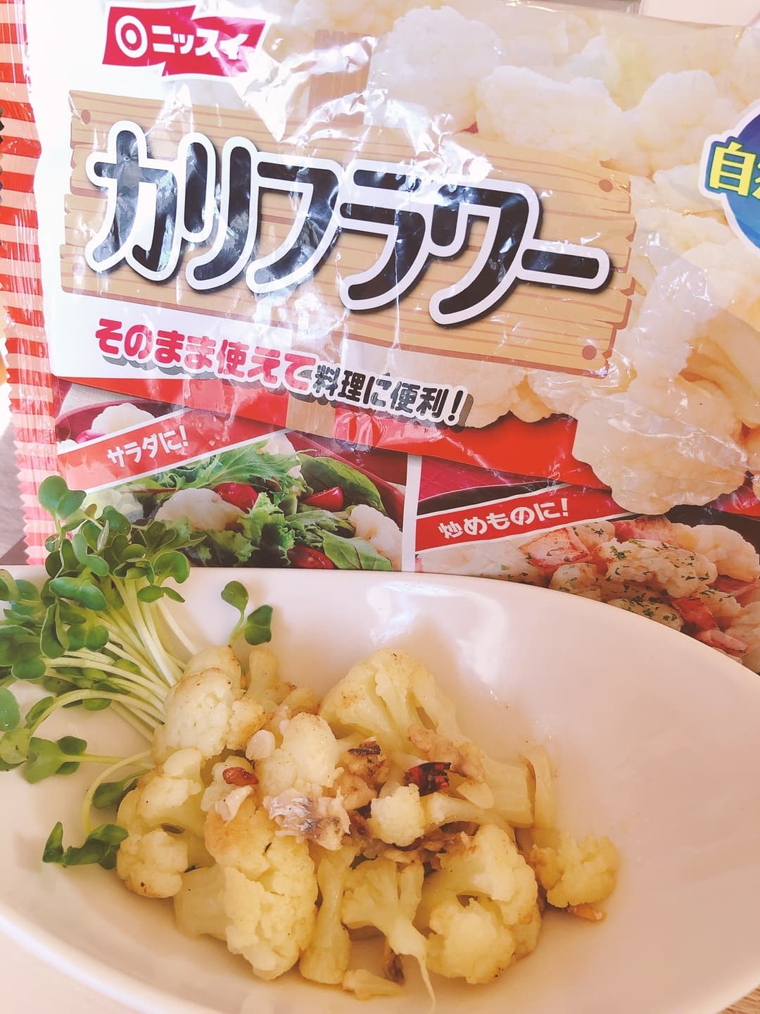 カリフラワーとアジチョビのソテーの完成写真
