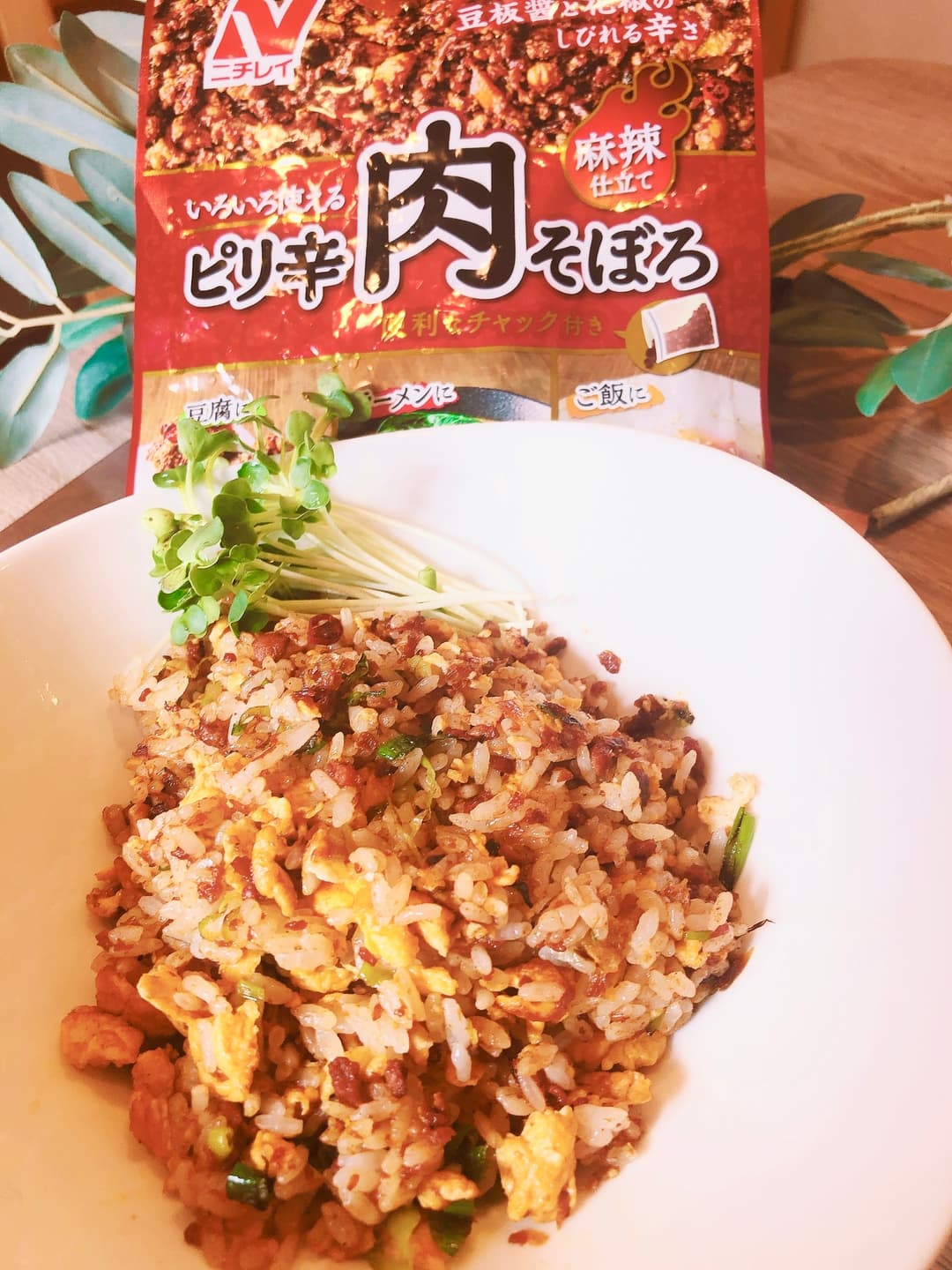 痺れる辛さ!麻辣そぼろ炒飯の完成写真