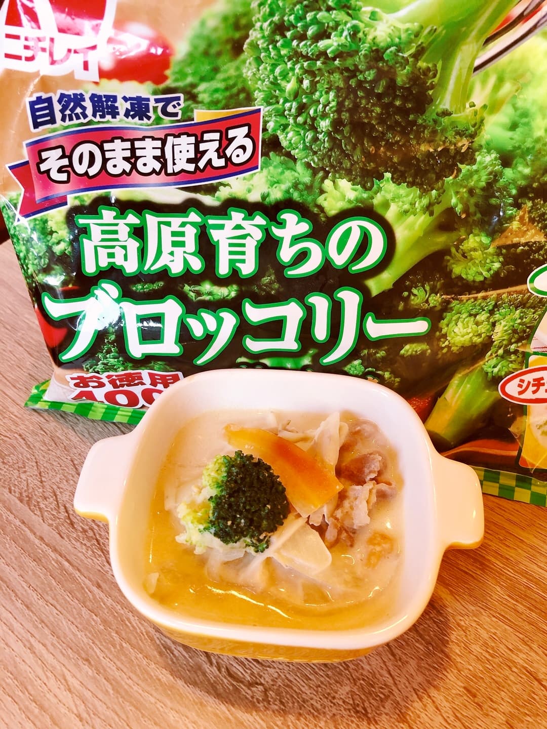 体ポカポカ豆乳味噌スープの完成写真