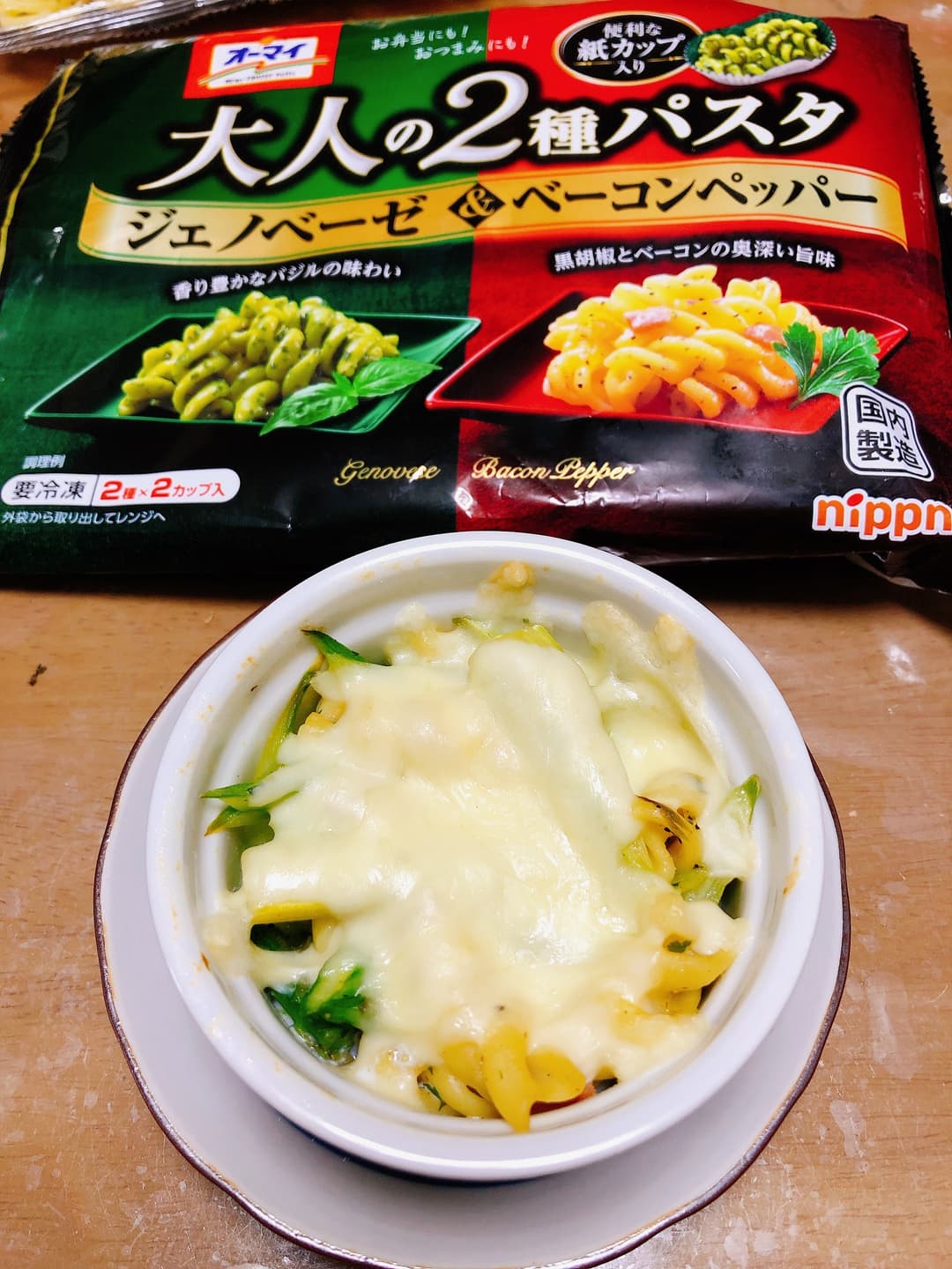 チーズパスタの完成写真