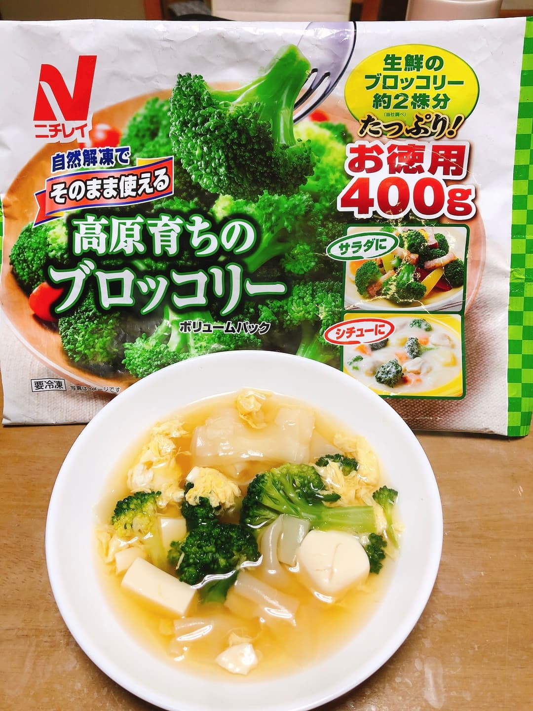 たまごスープの完成写真