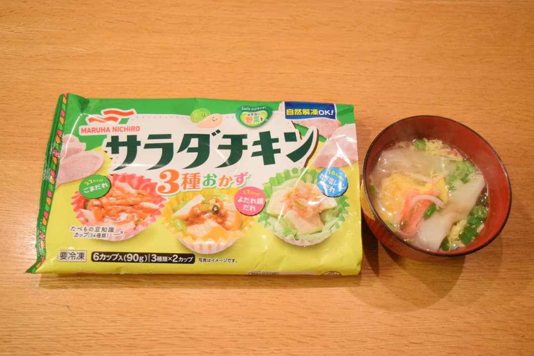 サラダチキンとわんたんの中華スープの完成写真