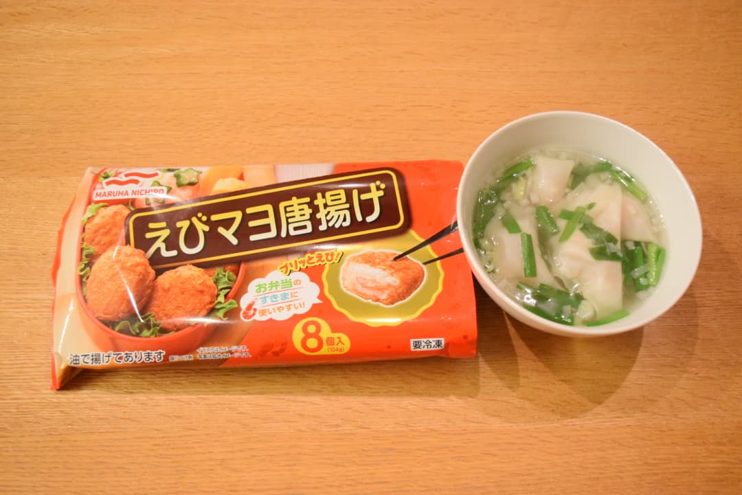 えびマヨ唐揚げのわんたんスープの完成写真