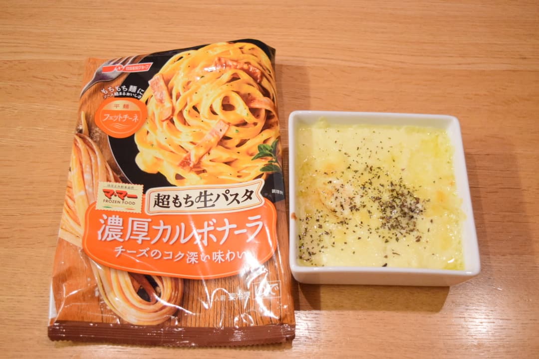 カルボナーラグラタンの完成写真