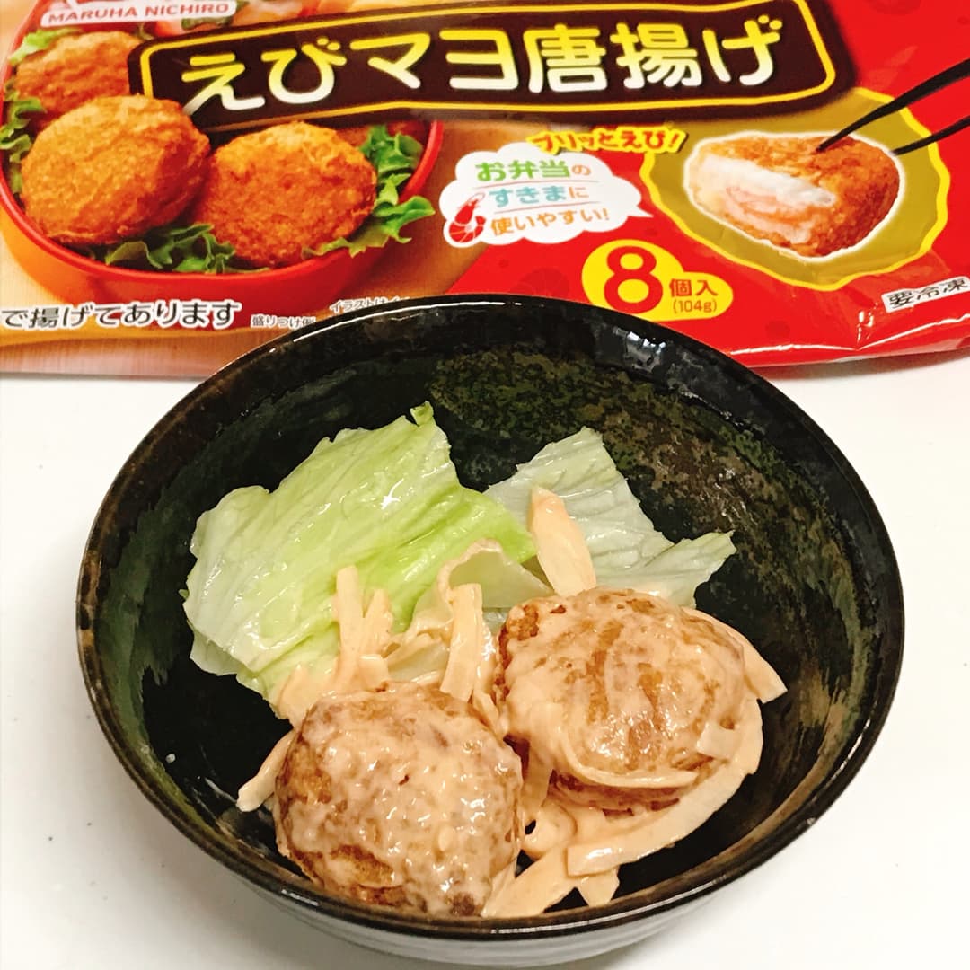 えびマヨ唐揚げのオーロラソース和えの完成写真