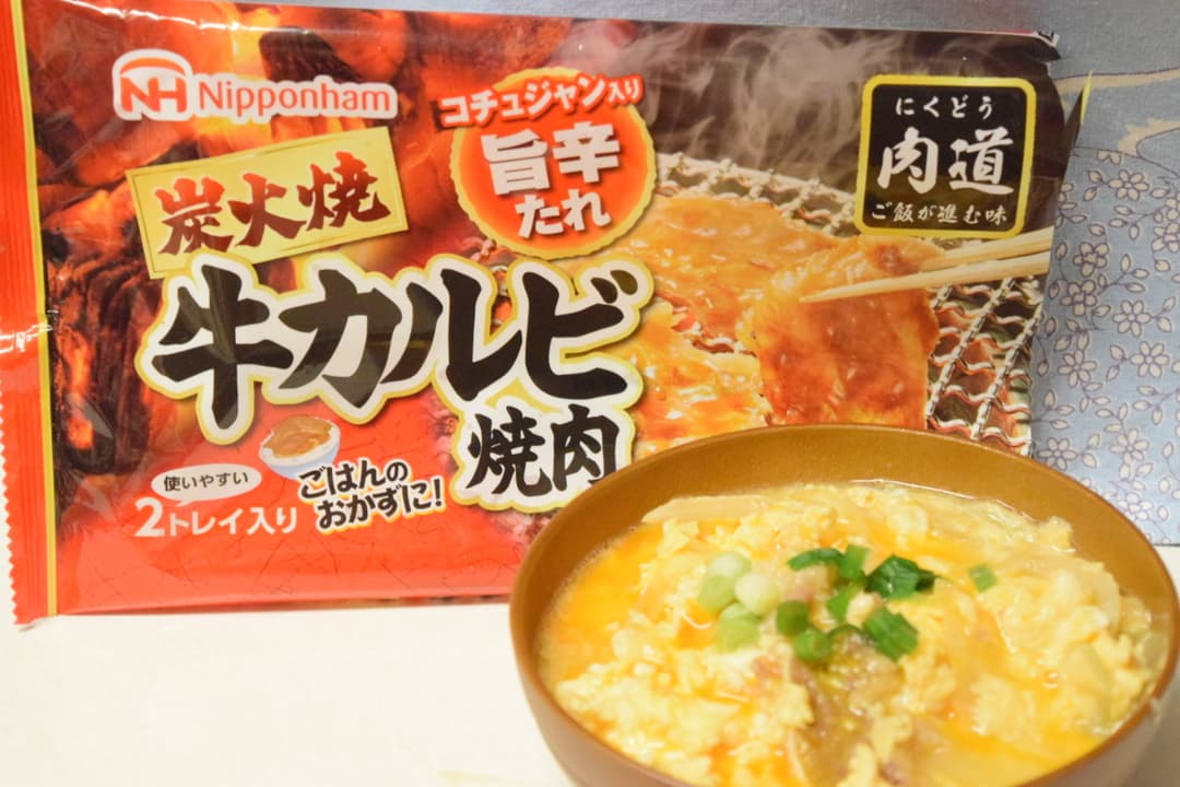 牛カルビ焼肉の卵とじの完成写真