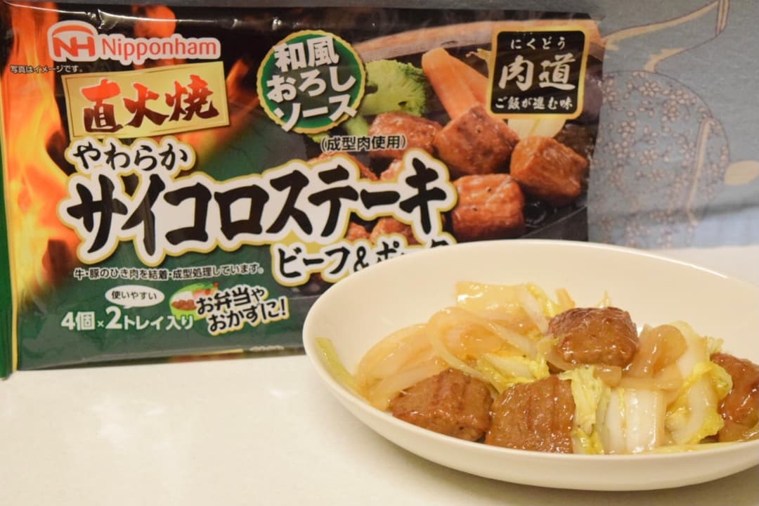 サイコロステーキの白菜炒めの完成写真