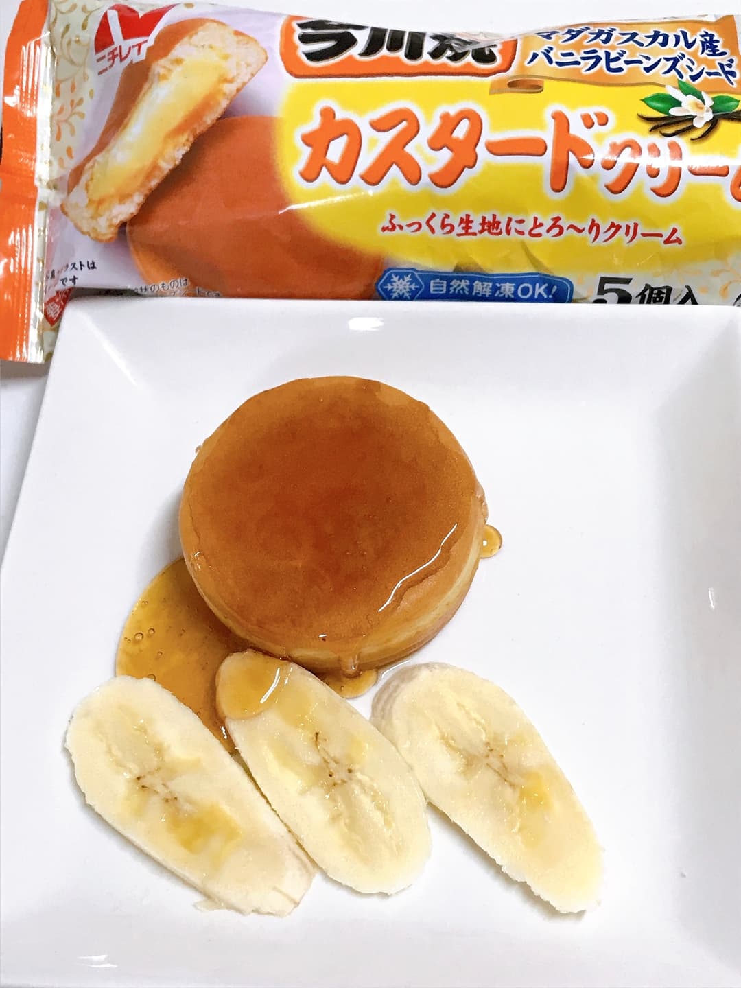 今川焼カスタードのキャラメリゼの完成写真