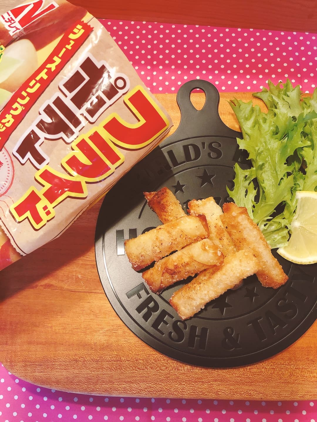 チーズ&ポテトのロールフライの完成写真