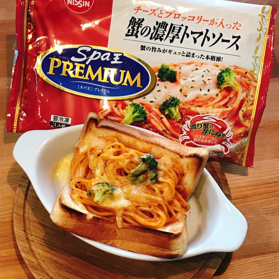 スパ王蟹の濃厚トマトスパゲティのチーズトーストの完成写真