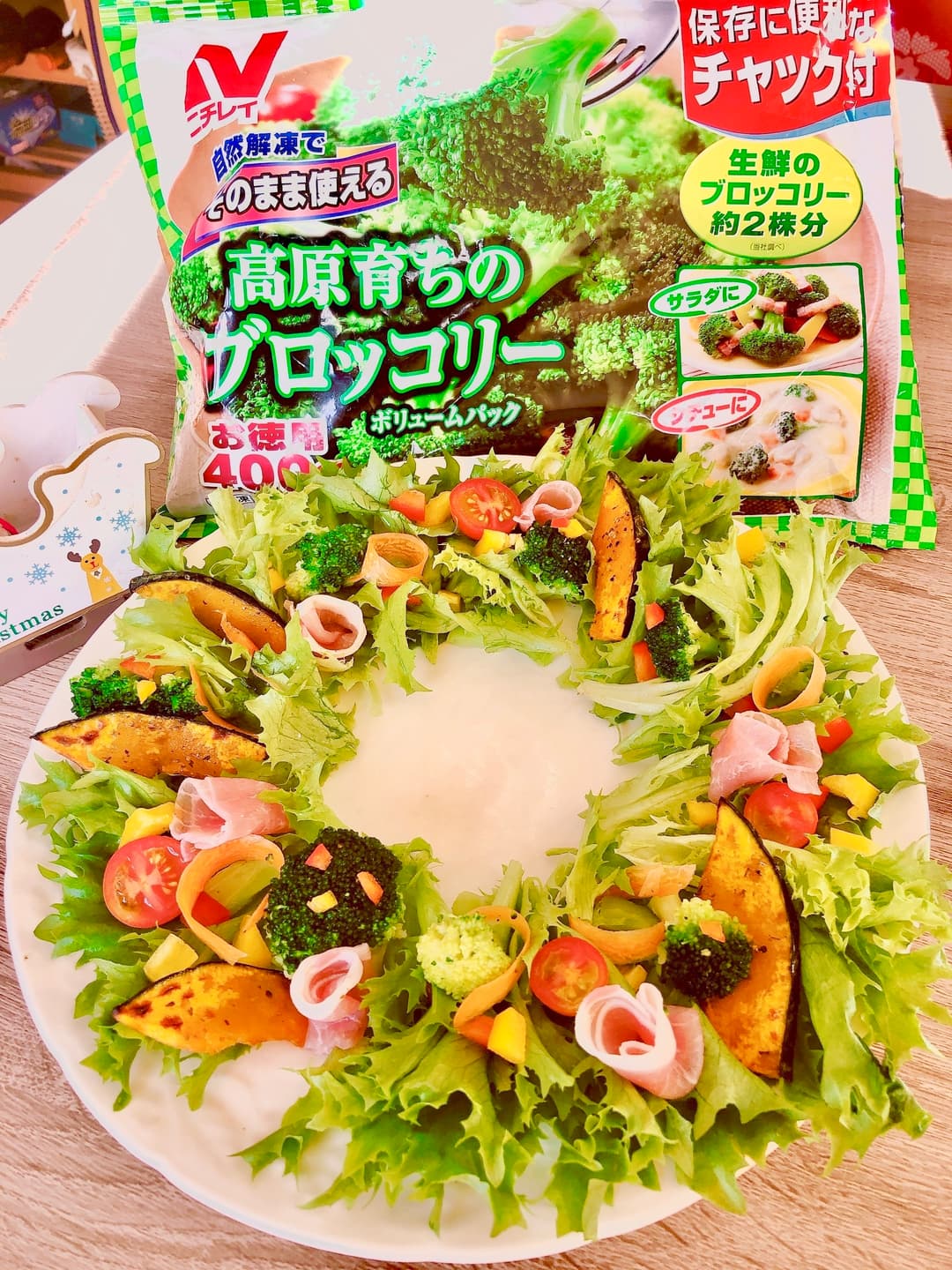 クリスマスに♪リースサラダの完成写真