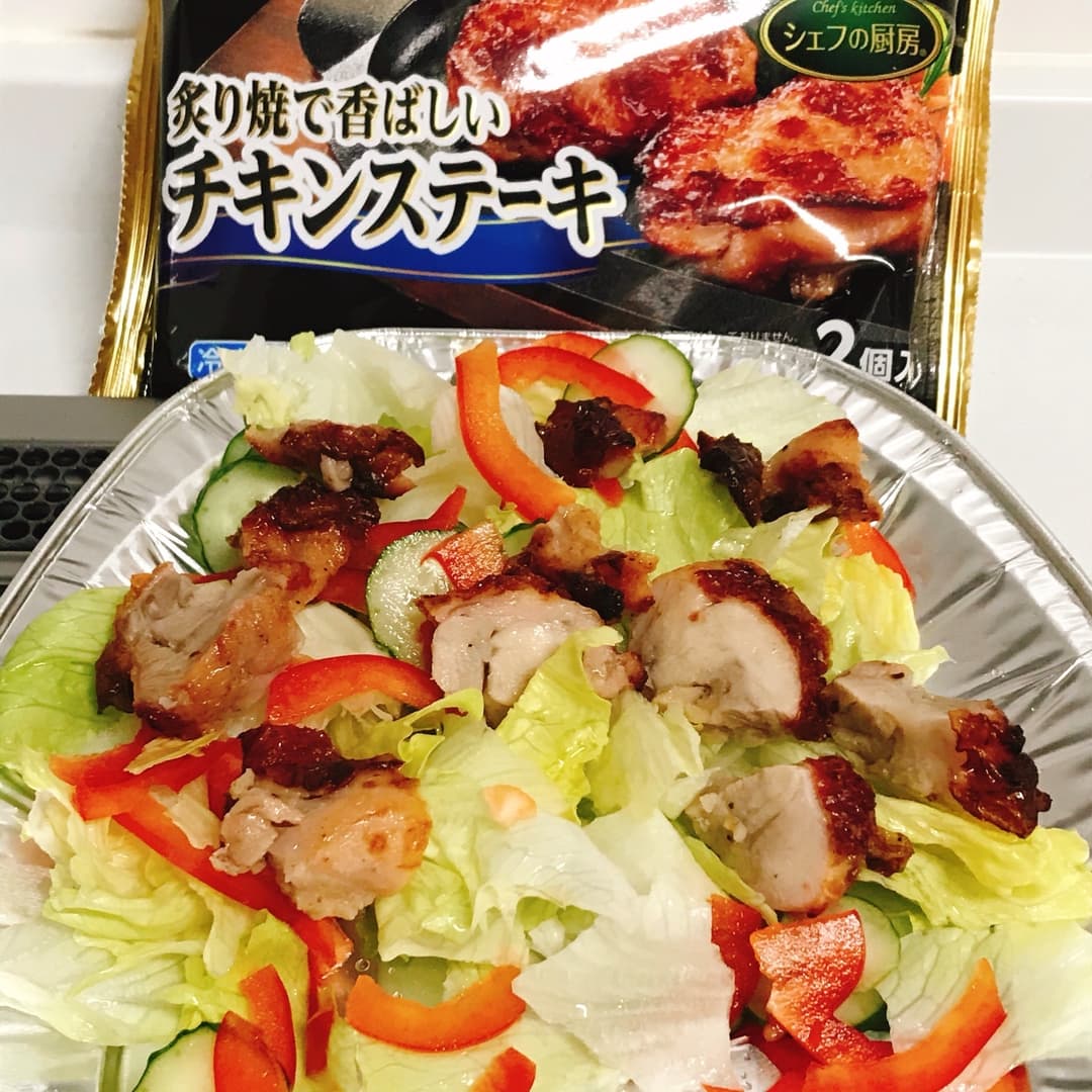 炙り焼きチキンサラダの完成写真