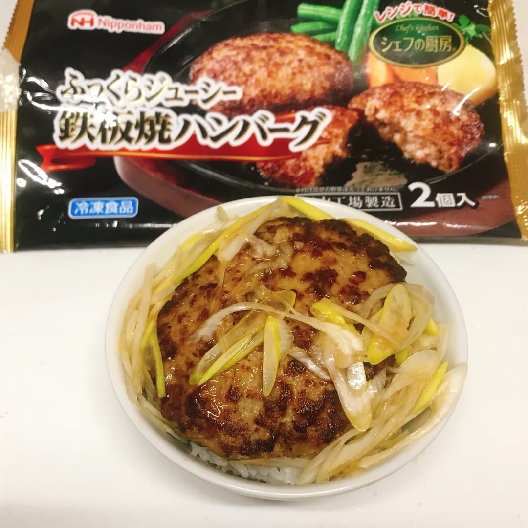ネギだれハンバーグ丼の完成写真