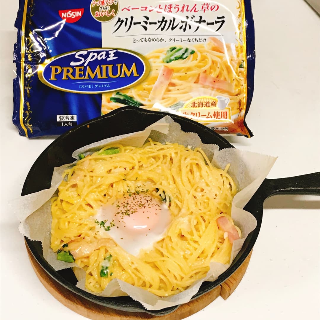 ベーコンとほうれん草のクリーミー焼カルボナーラの完成写真