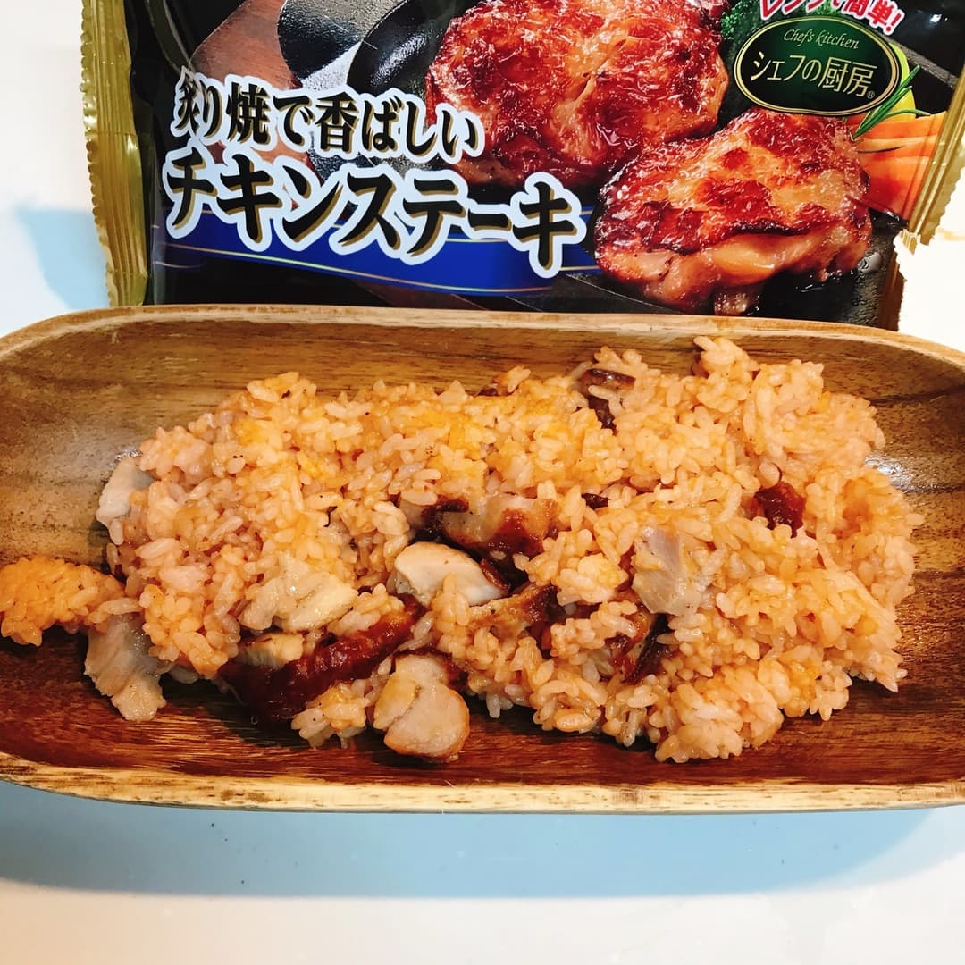 炙り焼きチキンで作るチキンライスの完成写真