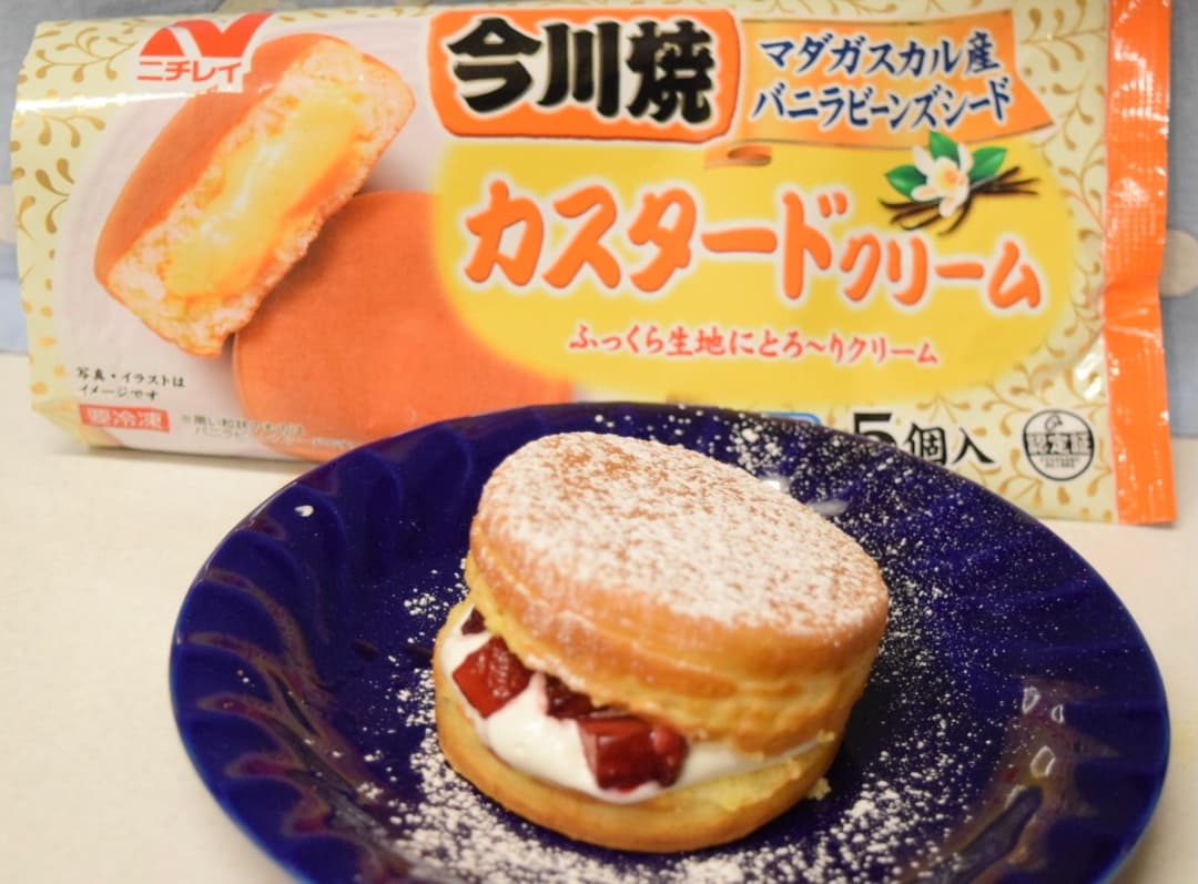 ミックスベリーとホイップの今川焼の完成写真