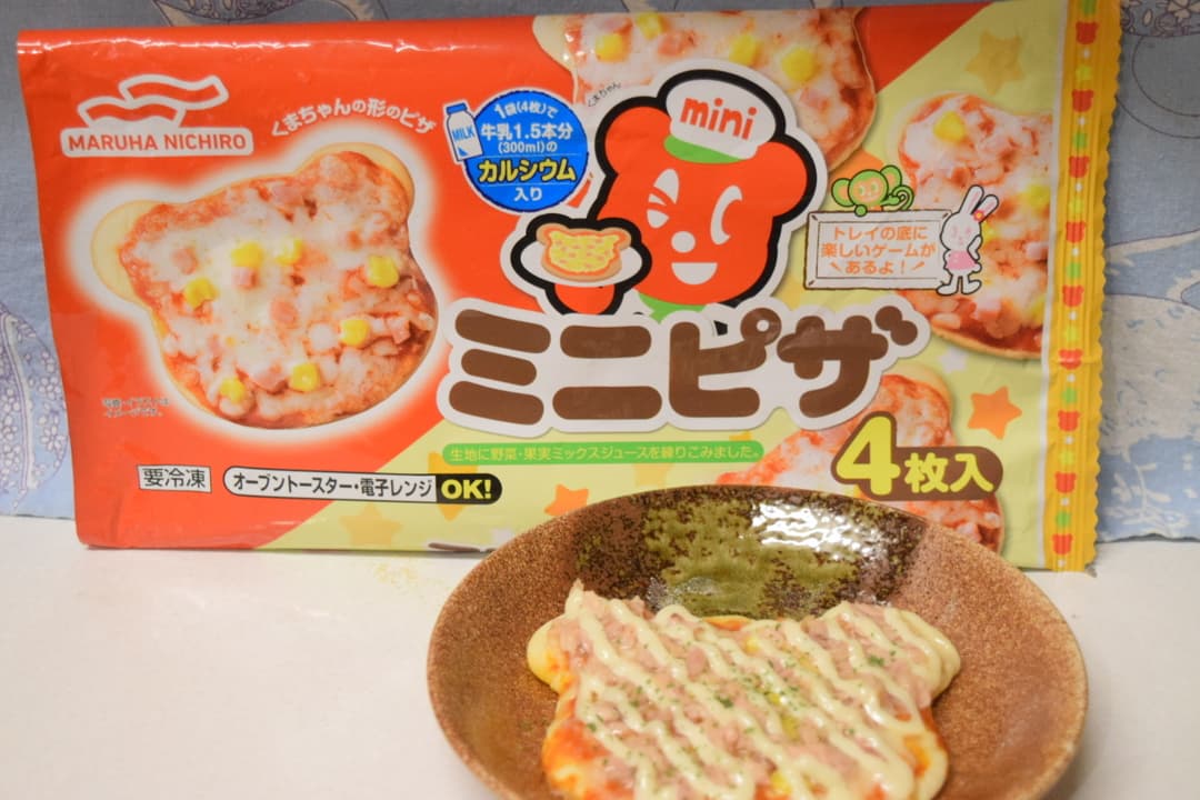 ツナマヨのミニピザの完成写真