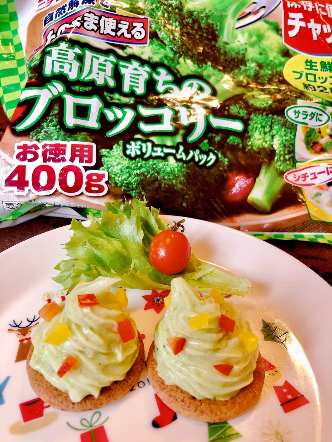 クリスマスツリーポテトの完成写真