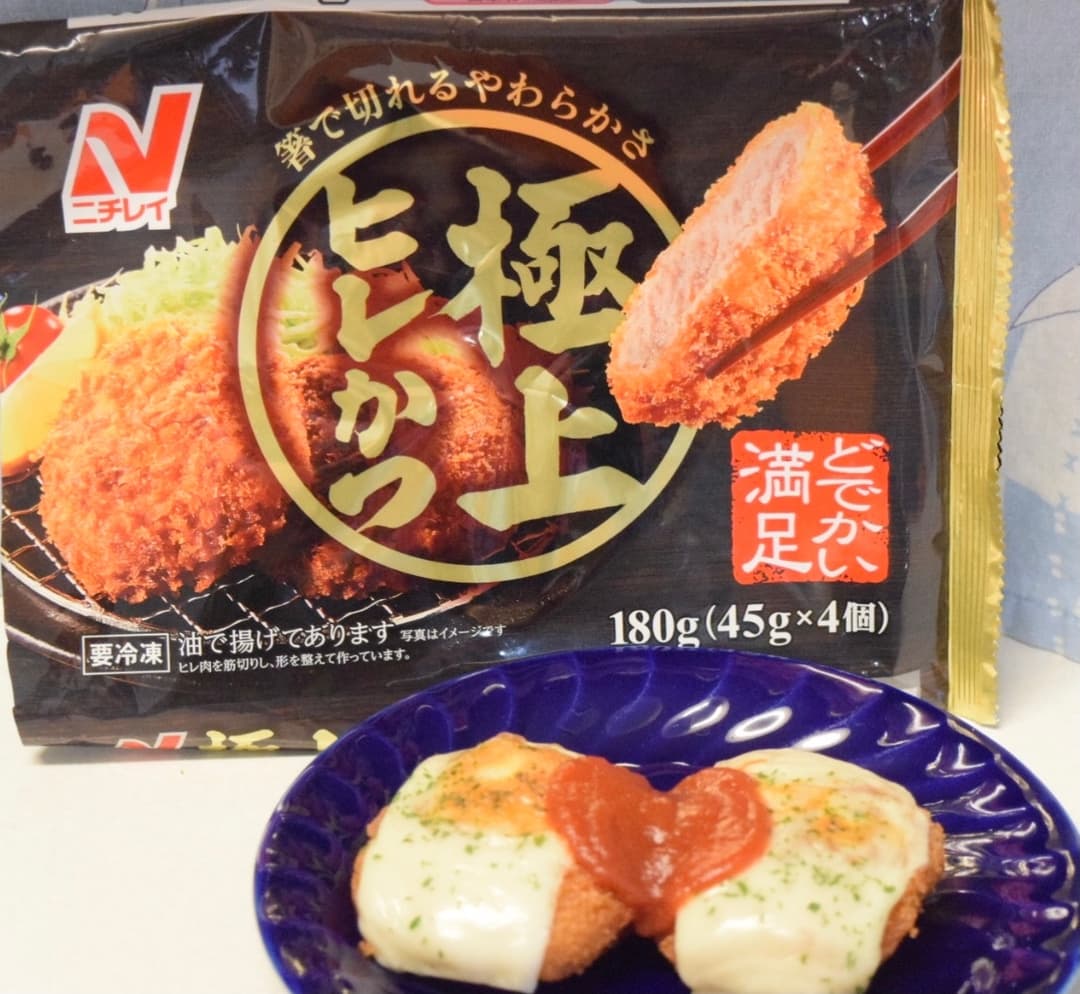 ヒレかつのピザ風の完成写真