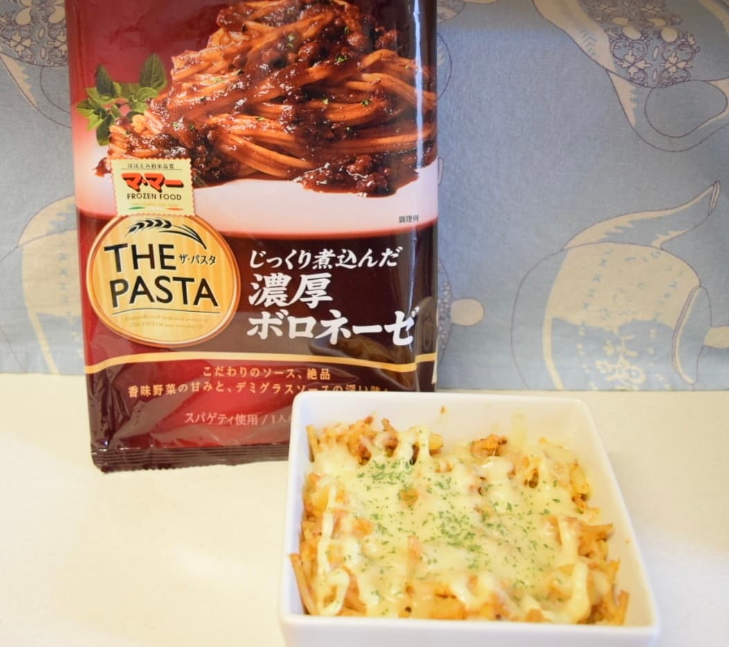 濃厚ボロネーゼのチーズ焼きの完成写真