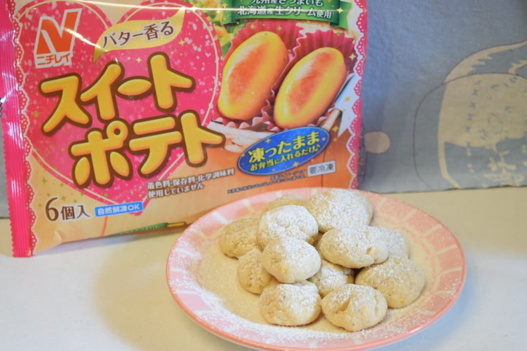 スイートポテトスノーボールの完成写真