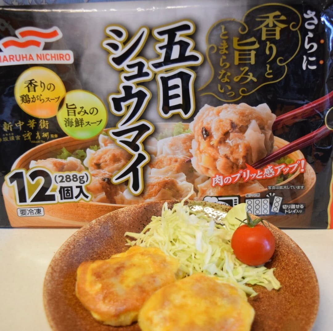 シュウマイのピカタの完成写真