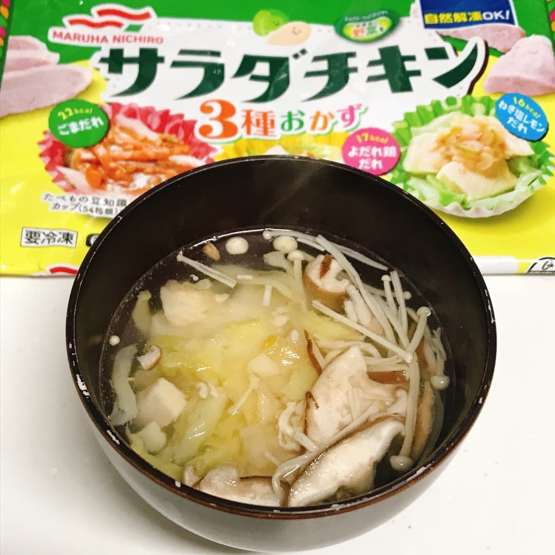 サラダチキンときのこのお雑煮の完成写真