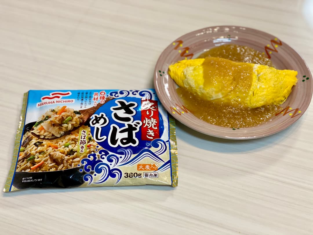 さばめし和風オムライスの完成写真