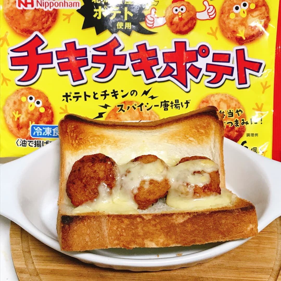 チキチキポテトチーズトーストの完成写真