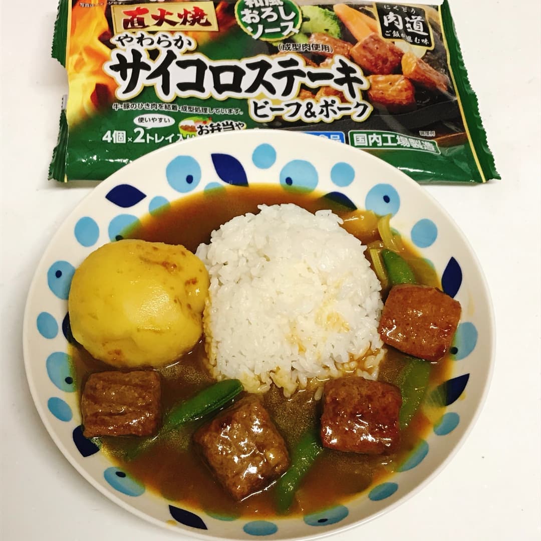 サイコロステーキのビーフカレーの完成写真