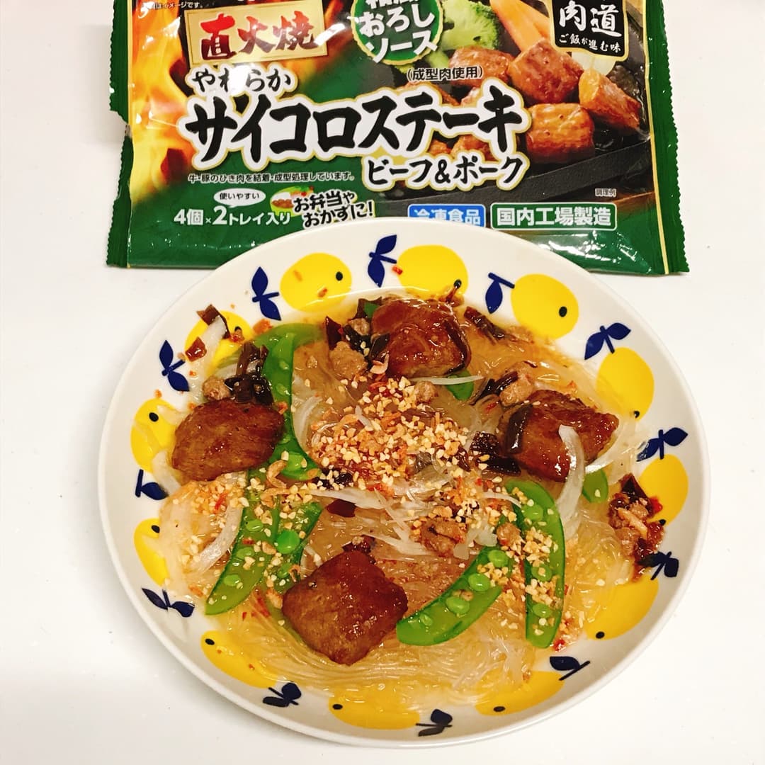 サイコロステーキのヤムウンセンの完成写真