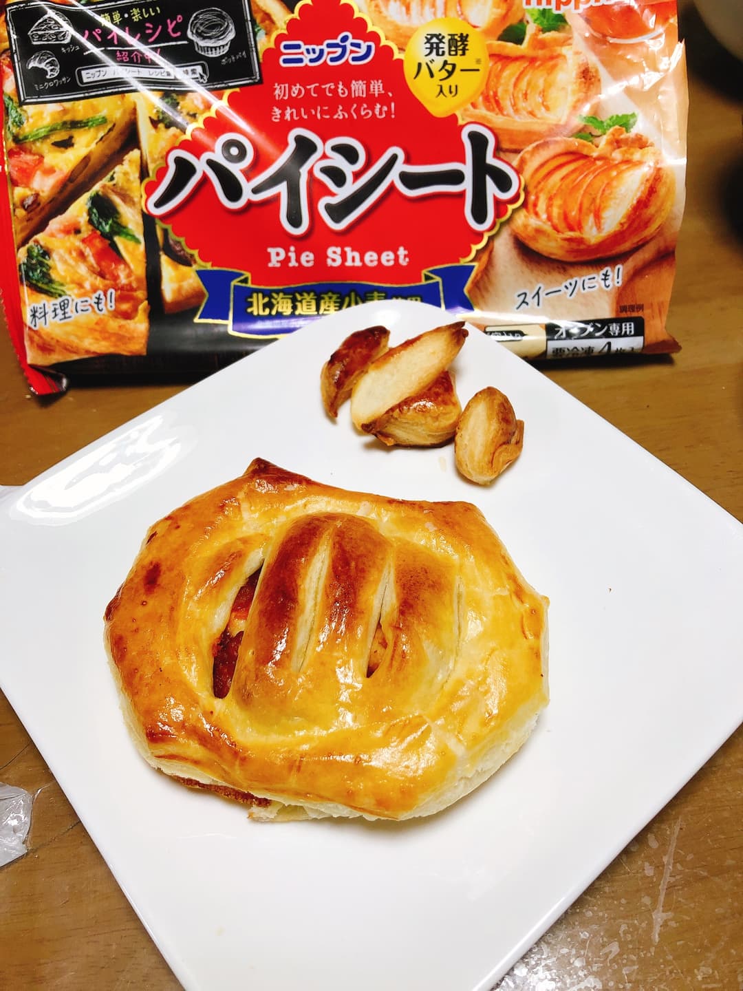 エビチリパイの完成写真