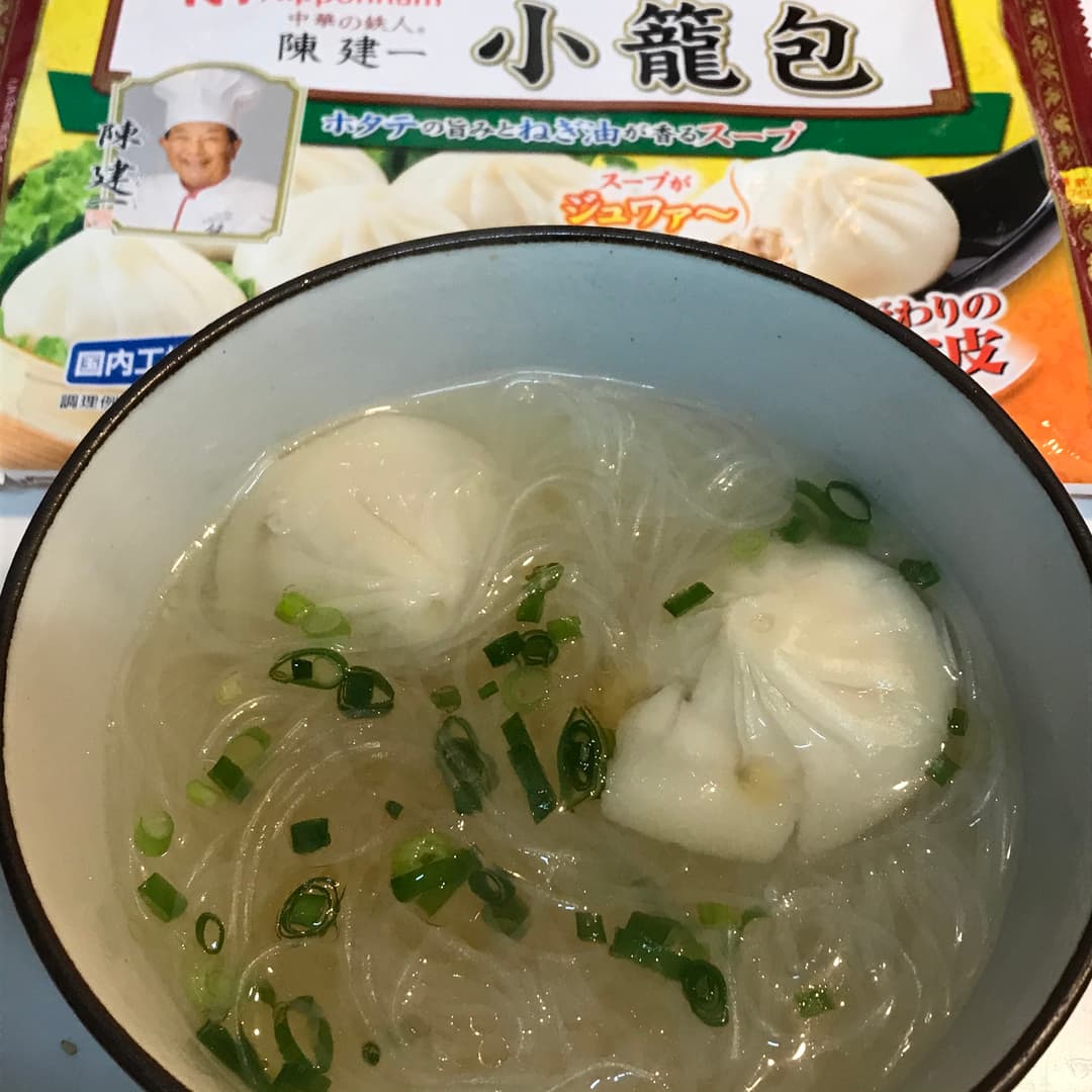 小籠包の春雨スープの完成写真