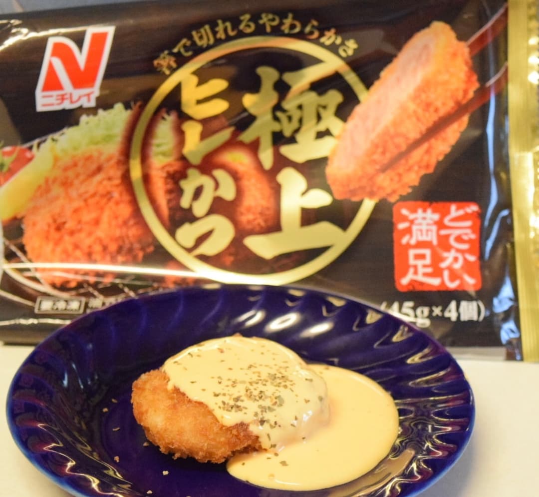 チェダーチーズソースのヒレかつの完成写真
