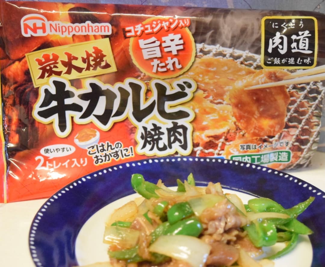 牛カルビのピーマン炒めの完成写真