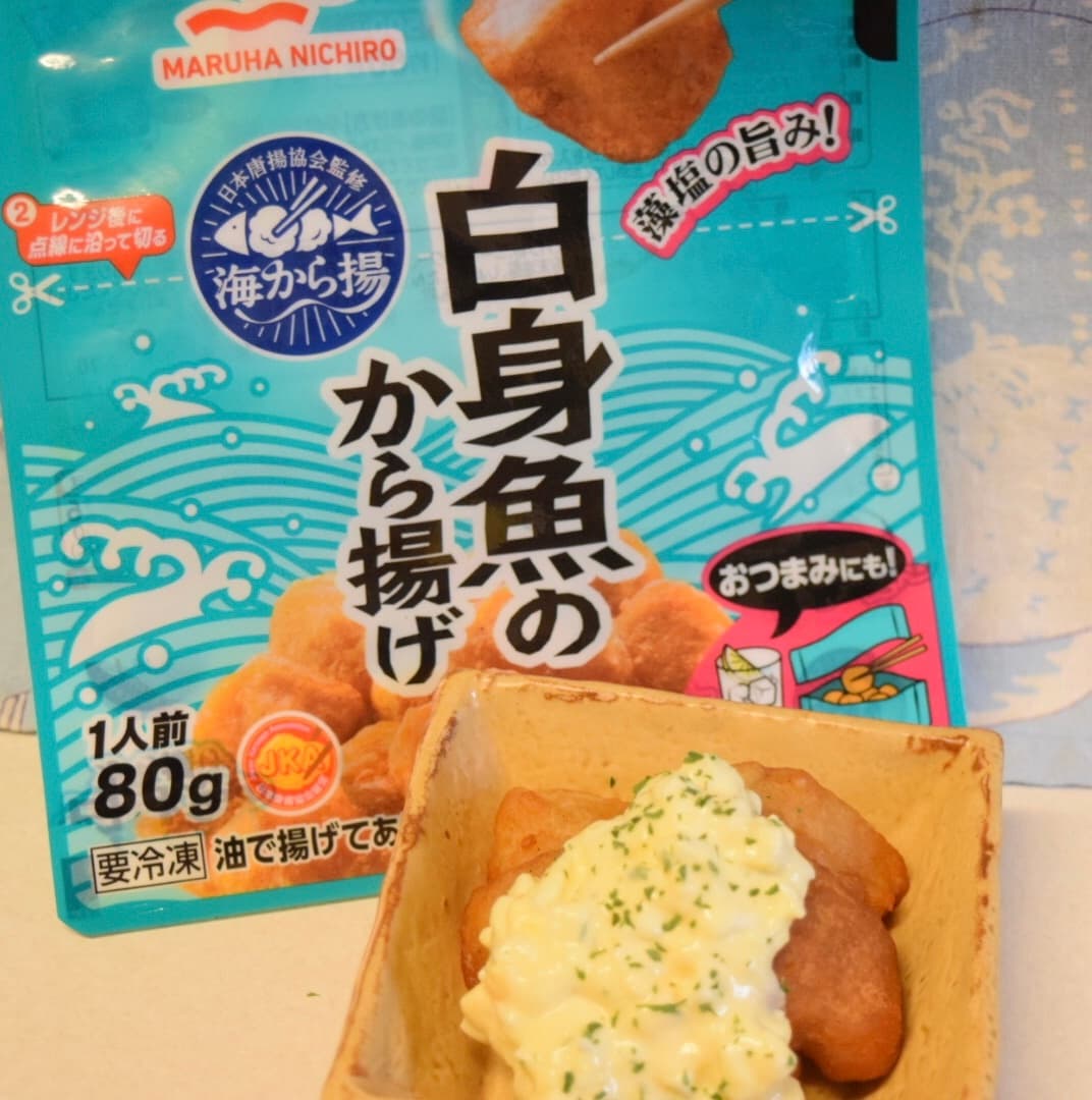 白身のからあげのタルタルソースがけの完成写真