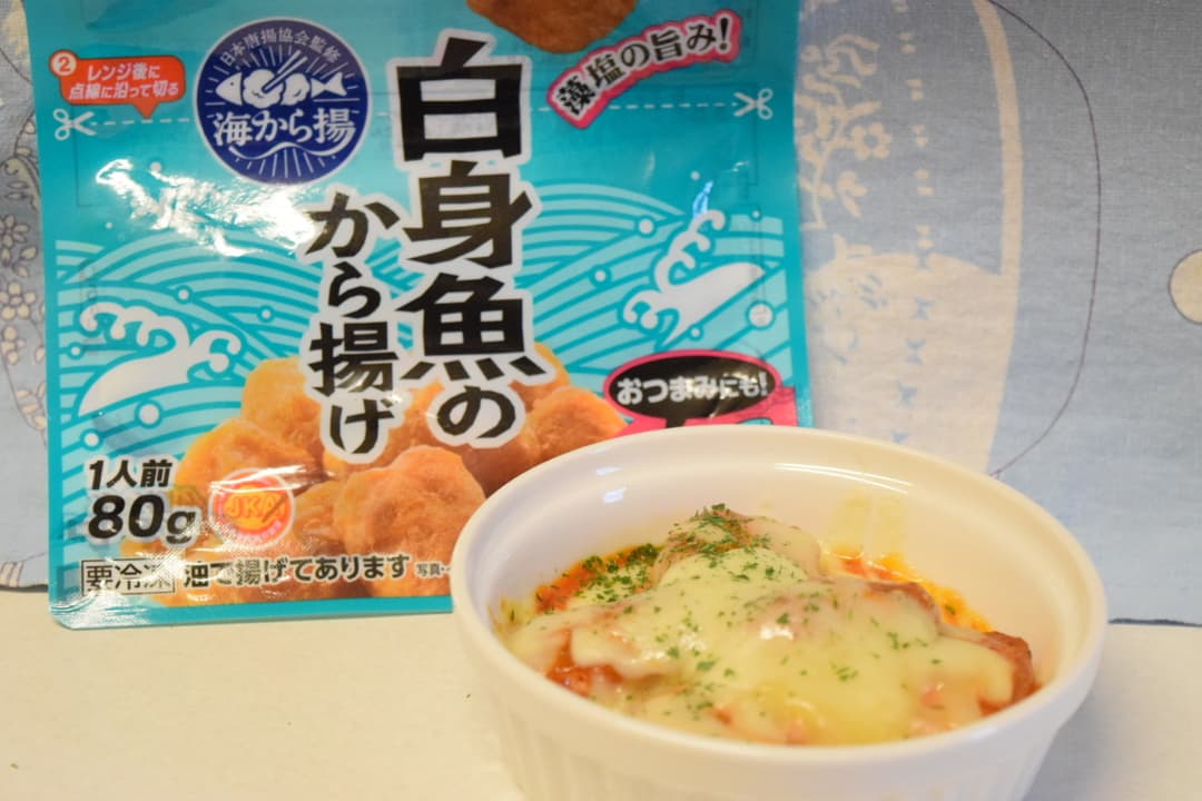白身魚のオーロラソースチーズ焼きの完成写真