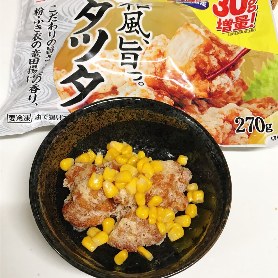 若鶏タツタのバターコーンの完成写真