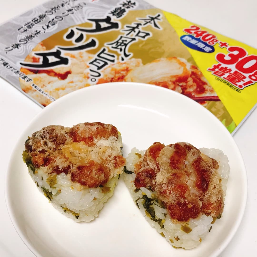 若鶏タツタの高菜おにぎりの完成写真