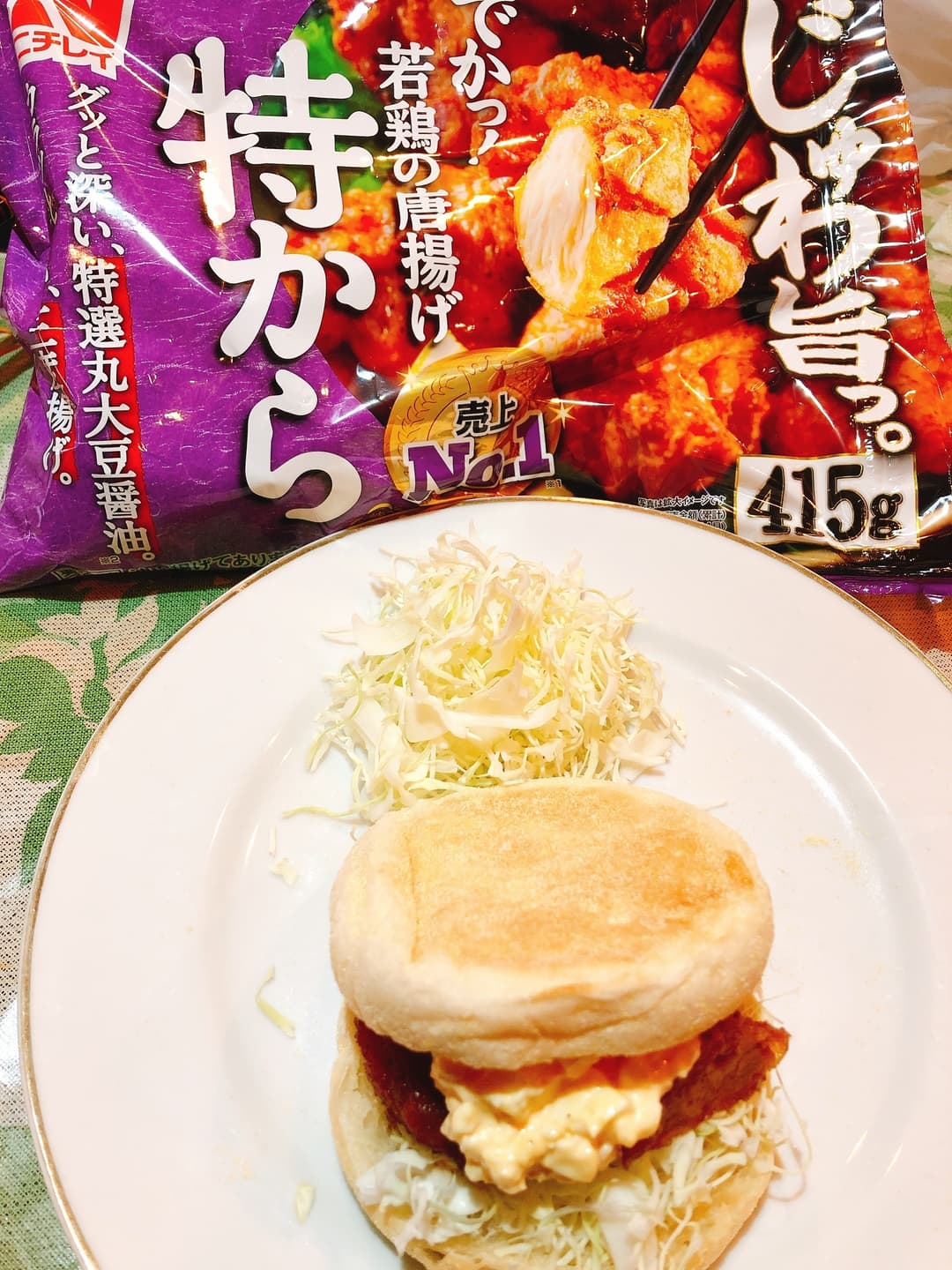 唐揚げバーガーの完成写真